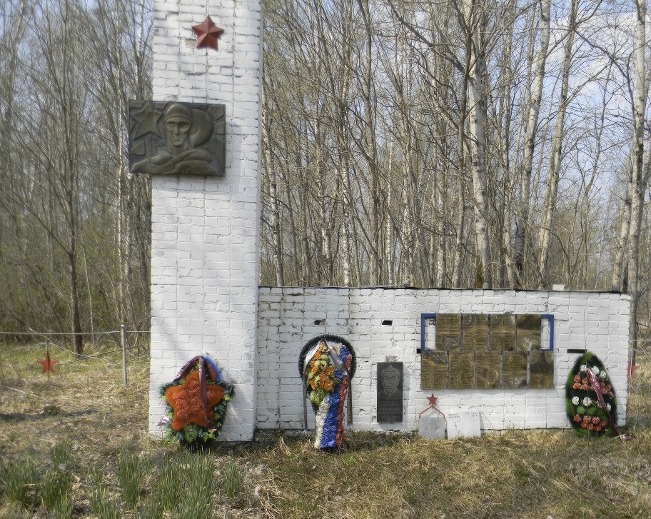 Кладбище советских воинов, погибших в годы Великой Отечественной войны, 1942-1945 гг.